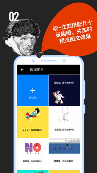 鯡魚罐頭app截圖2