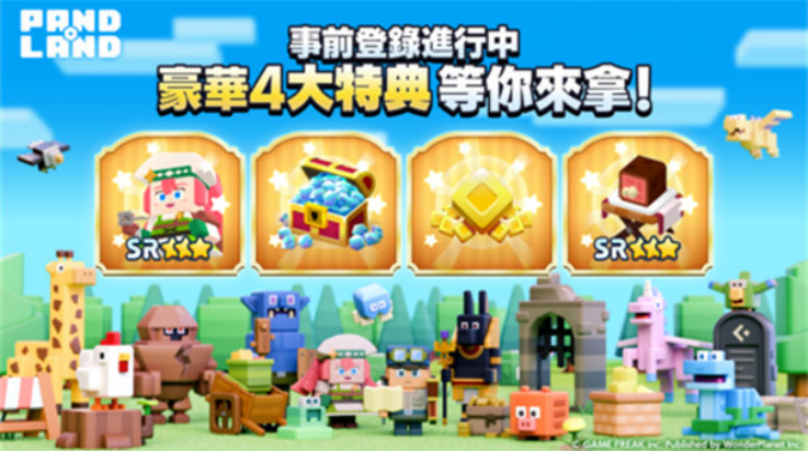 潘多蘭島截圖3