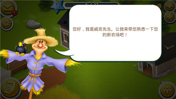 HayDay