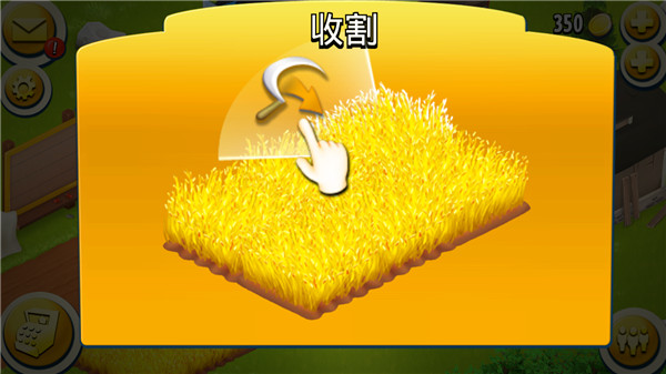 HayDay