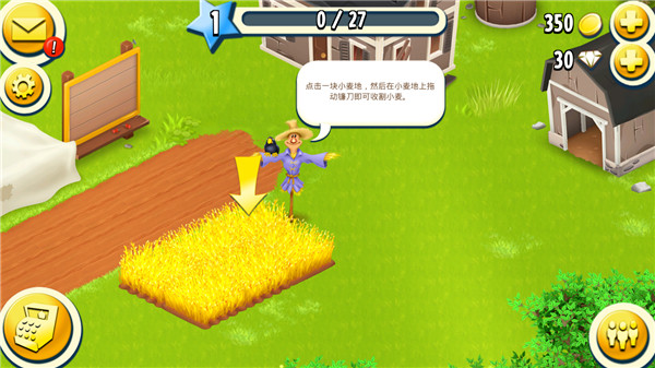 HayDay