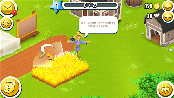 HayDay