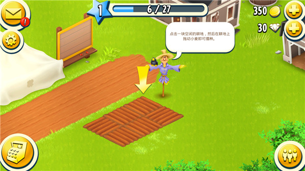 HayDay