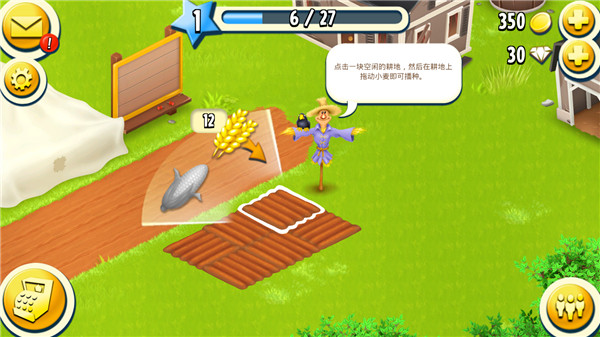 HayDay