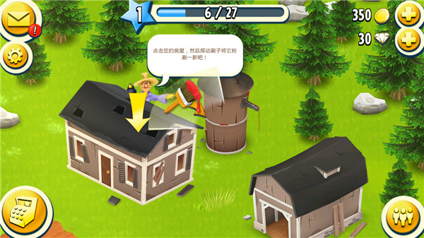 HayDay