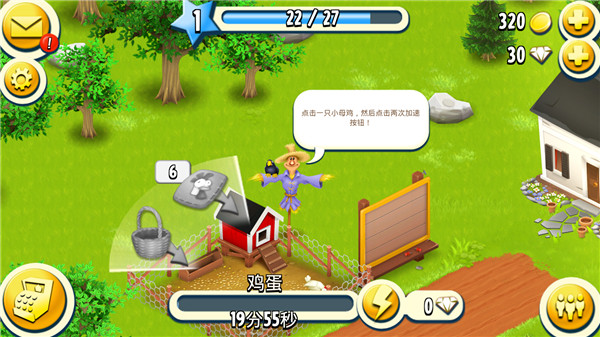 HayDay