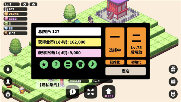 像素神社截圖4
