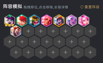 金鏟鏟之戰(zhàn)助手