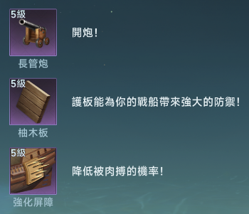 大航海時(shí)代傳說