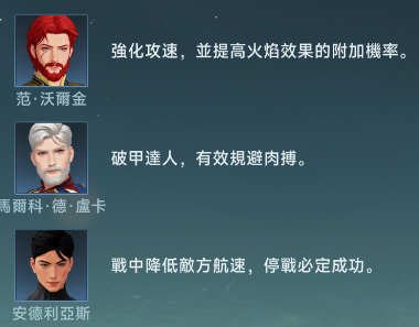大航海時(shí)代傳說