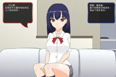 滿臉嫌棄的侄女截圖1