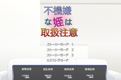 滿臉嫌棄的侄女截圖2