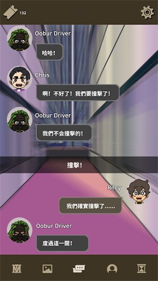 不完全是一位英雄截圖3
