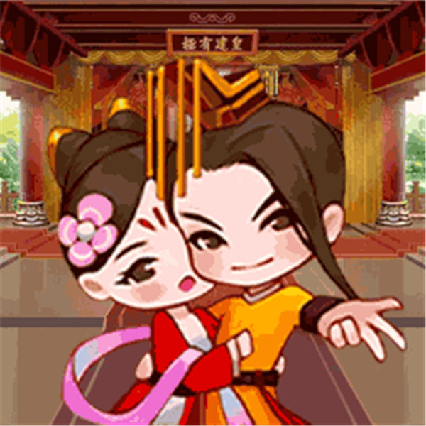 回到過去手游
