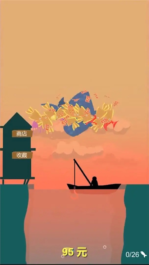 歡樂釣魚佬截圖4