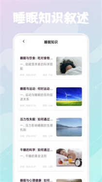輕云之音截圖1