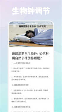 輕云之音截圖4