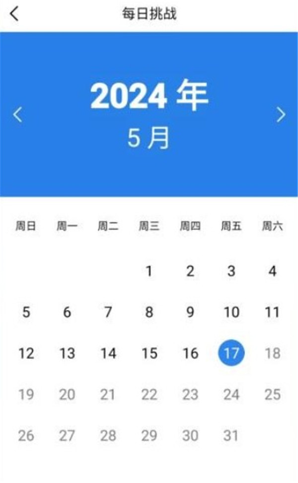 天天數(shù)獨(dú)