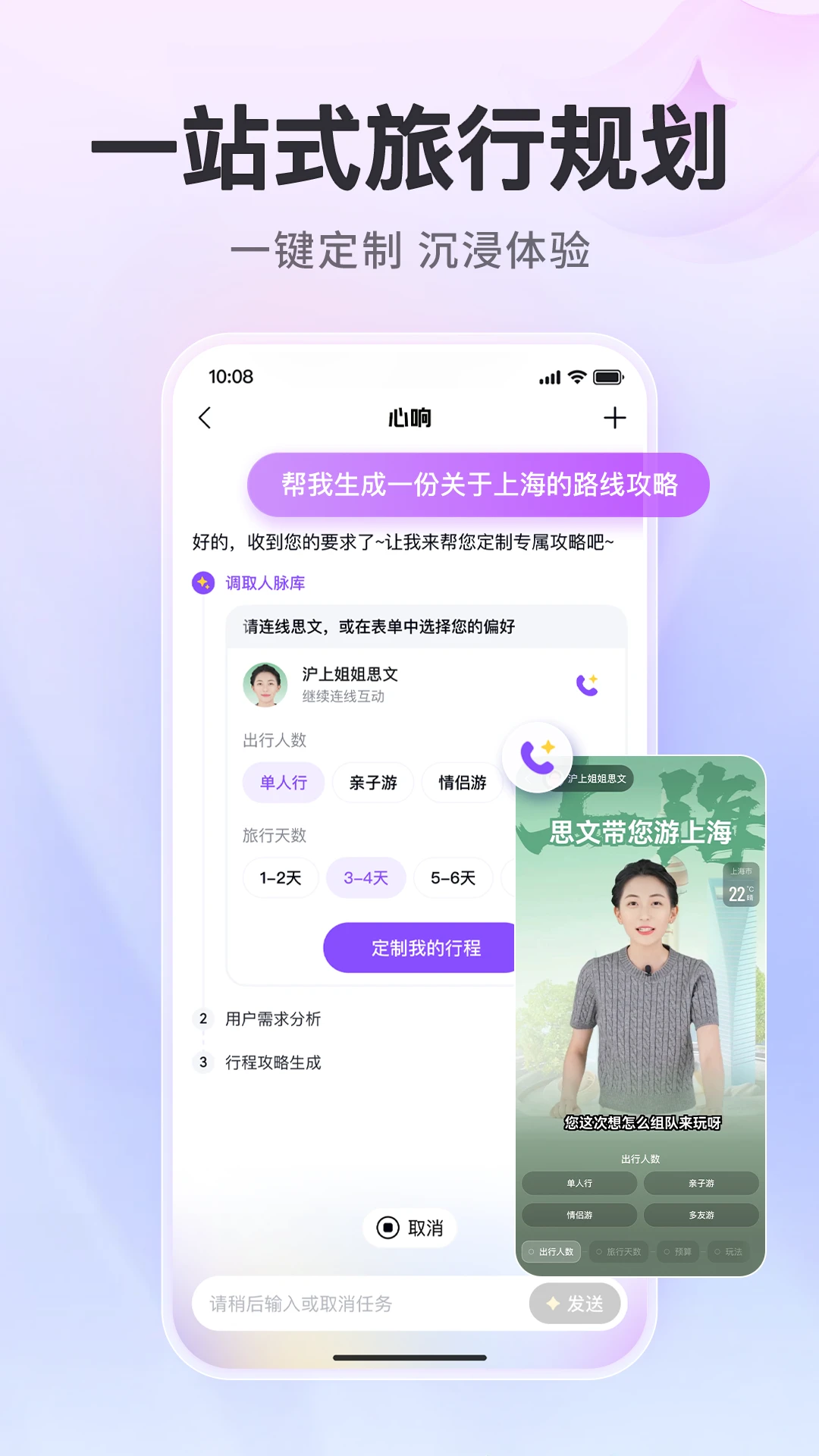 心響截圖1