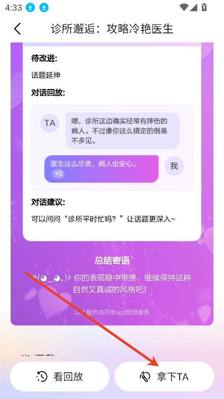心響