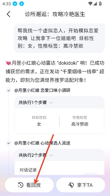 心響