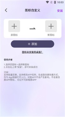 最美桌面圖標