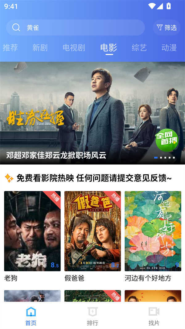 海洋視頻截圖1