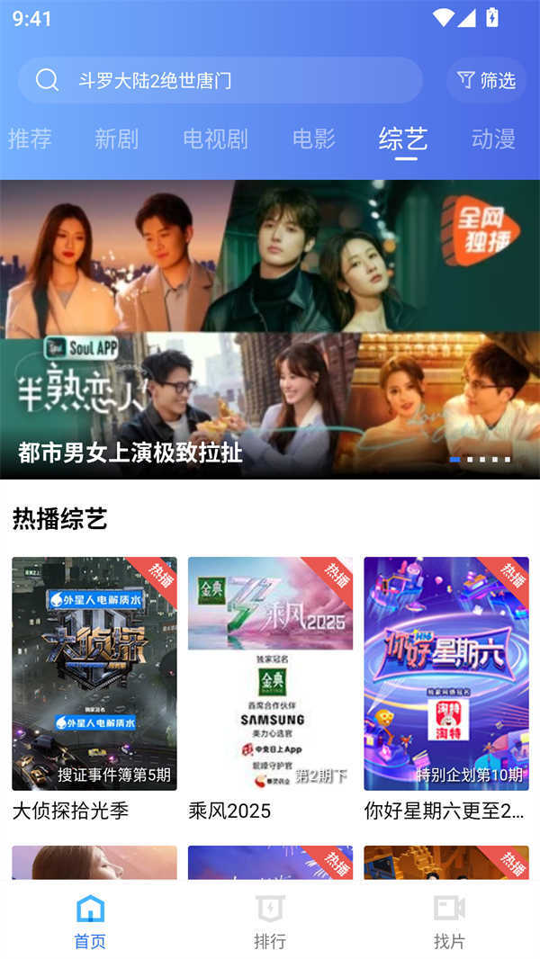 海洋視頻截圖2