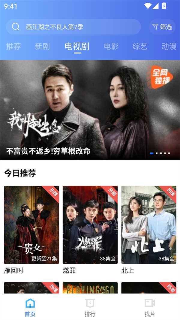 海洋視頻截圖3