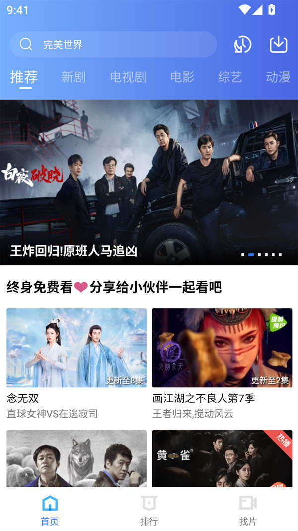 海洋視頻