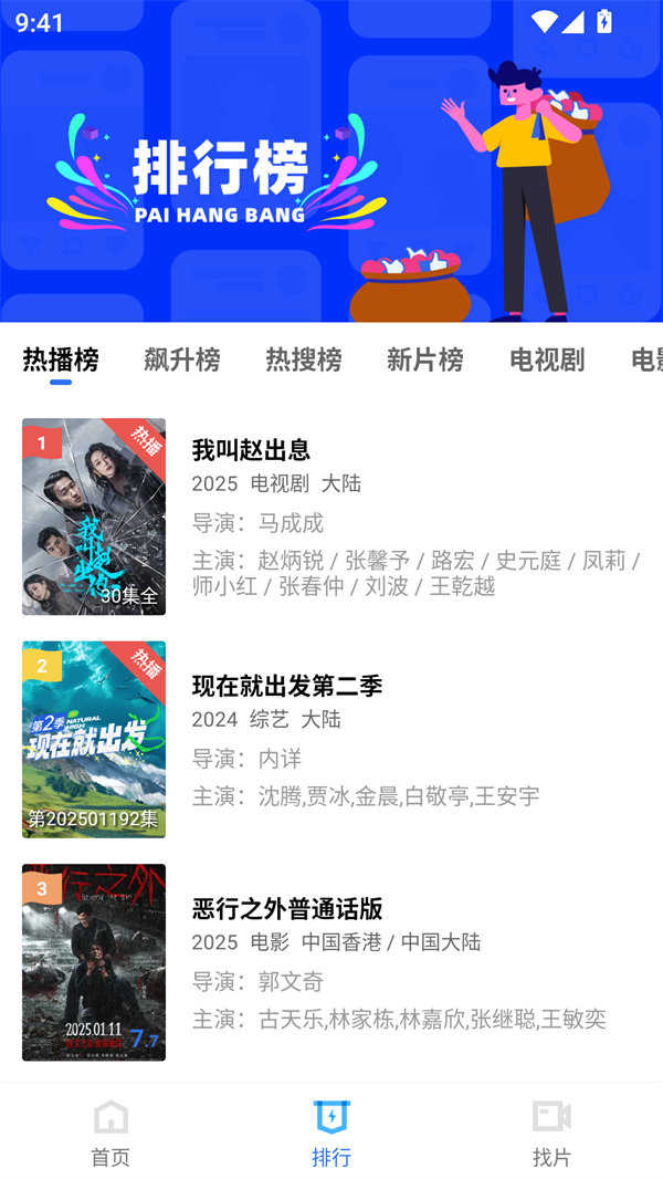海洋視頻
