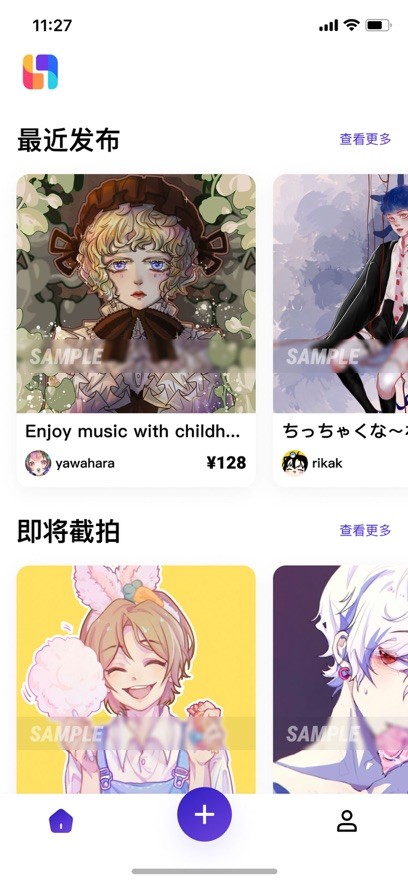 臨界app