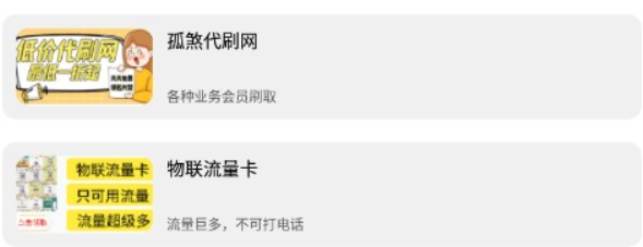 孤煞軟件庫(kù)app