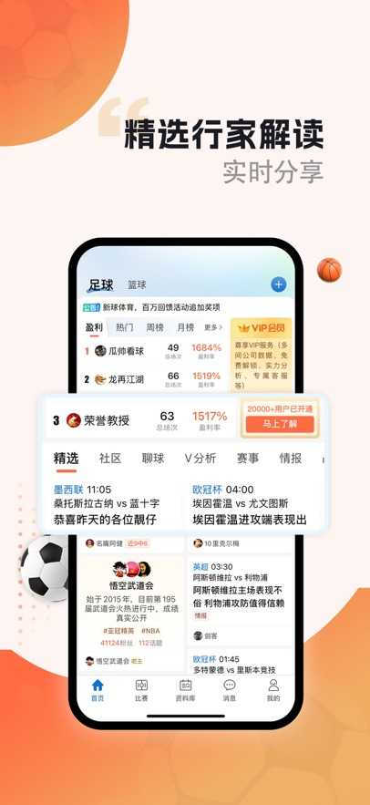探球網(wǎng)