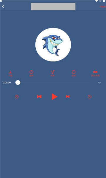 鯊魚聽書截圖1