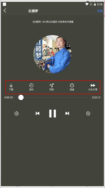 鯊魚聽書