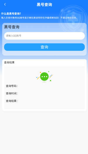 逝夢代售截圖3