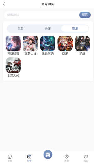 逝夢代售