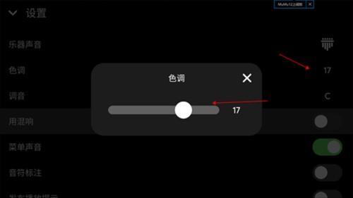 Keylimba拇指琴