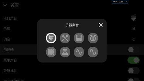 Keylimba拇指琴