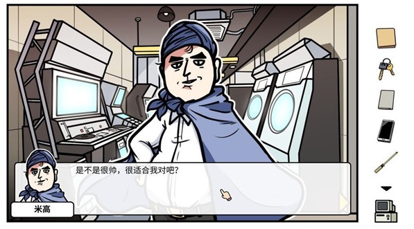 少年的人間奇遇手機(jī)版下載