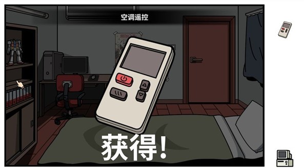 少年的人間奇遇手機(jī)版下載