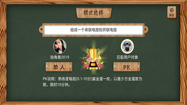 虛擬實(shí)驗(yàn)室