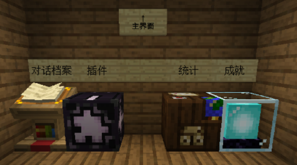 mc大戰(zhàn)僵尸2重制版