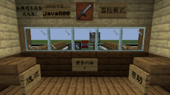 mc大戰(zhàn)僵尸2重制版