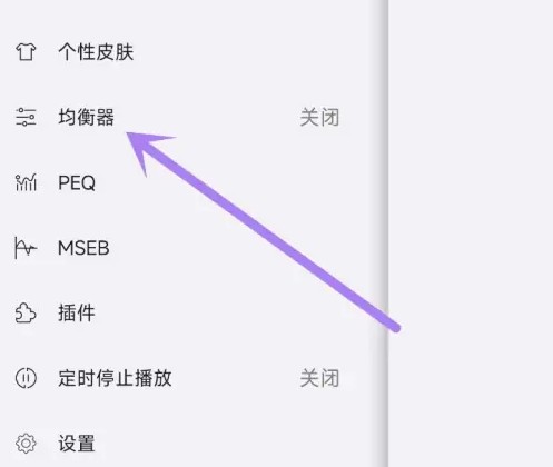 海貝音樂播放器