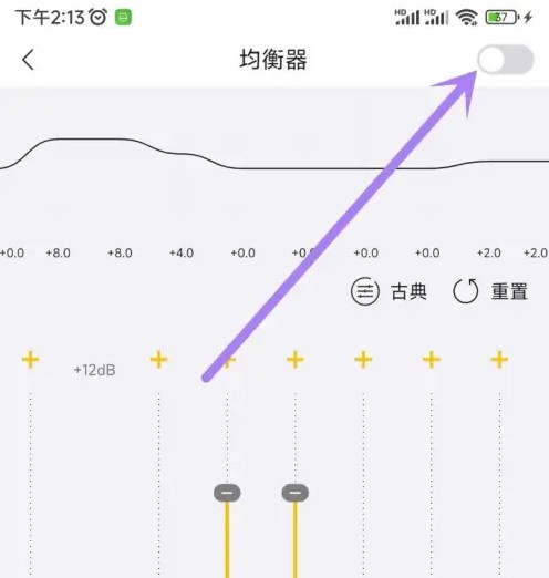 海貝音樂播放器