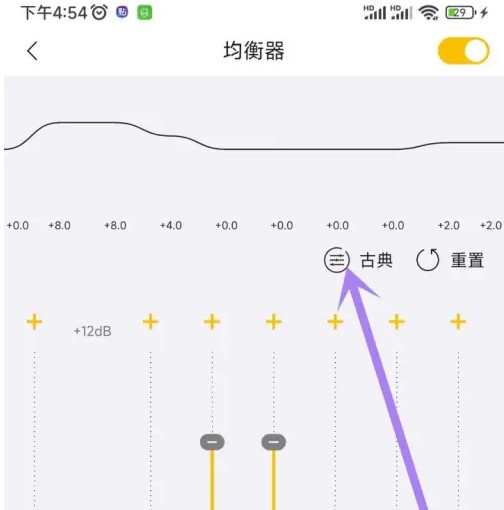 海貝音樂播放器