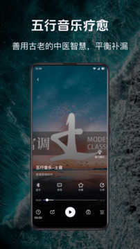 慈海冥想截圖4