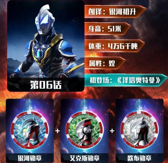 捷德升華器